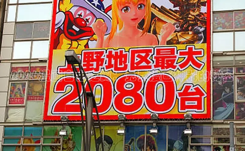 杏鑫官方